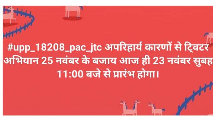 shen_sonu's tweet photo. @Navdeep52357882 @myogiadityanath @CMOfficeUP @dgpup @adgpacup @yadavakhilesh @anandibenpatel @aajtak https://t.co/Ukc3sdRU03