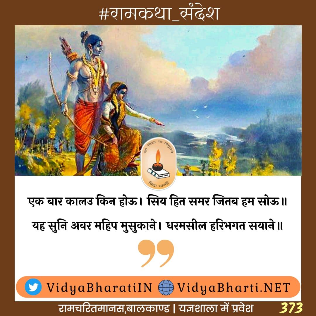 Apexapatel2912's tweet photo. #VidyaBharati #VbGujarat https://t.co/b5c9oxz3J5