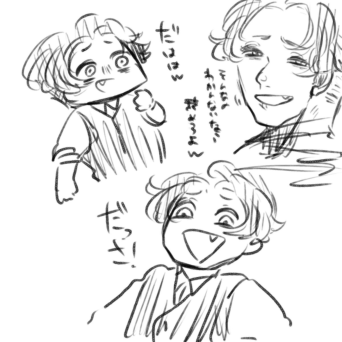 これはmr.xまとめ 