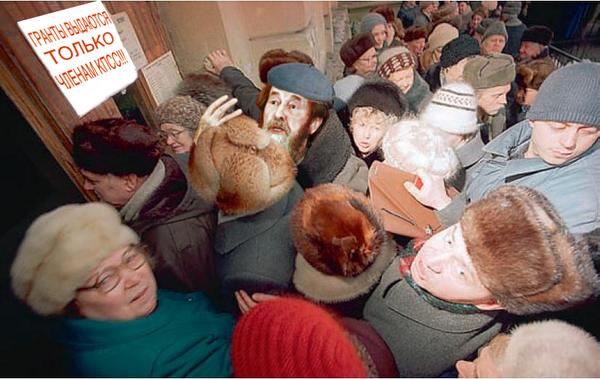 Как жили в 90 е. Нищета в 90е годы Россия макдональдс. Нищета и разруха в России в 90-е.