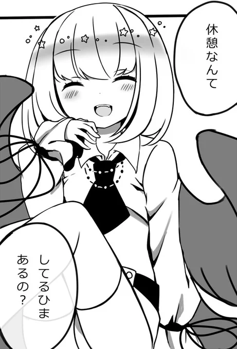 勤労感謝の日ですがいつも働かせていただきありがとうございます 