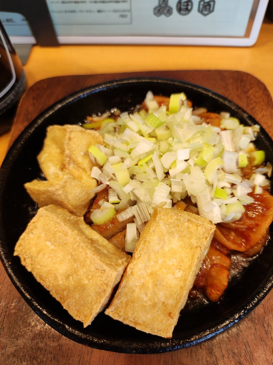 yyworld_dev's tweet photo. となると、こうなりますよね
池袋 ほていちゃん 豚味噌ホルモン with 豆腐あげ＠冬季限定 https://t.co/UYYsOYy8NV