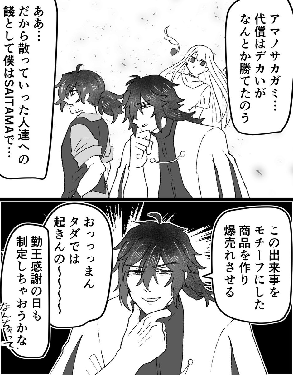 はな 64 Lone Twitter