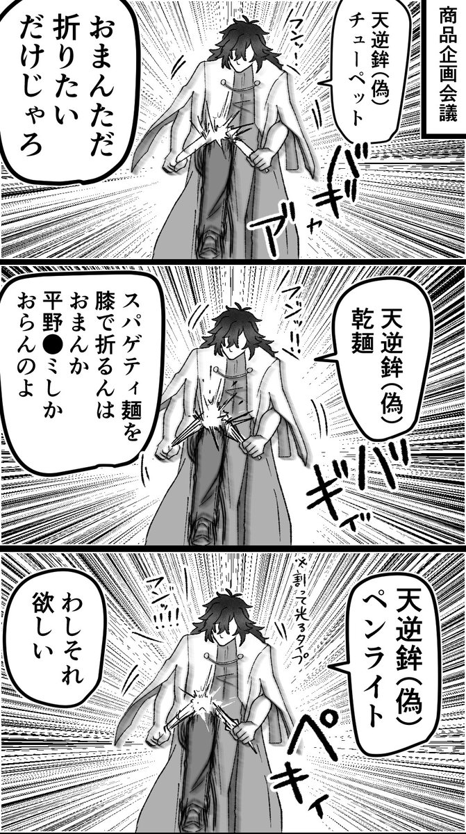 はな 64 Lone Twitter