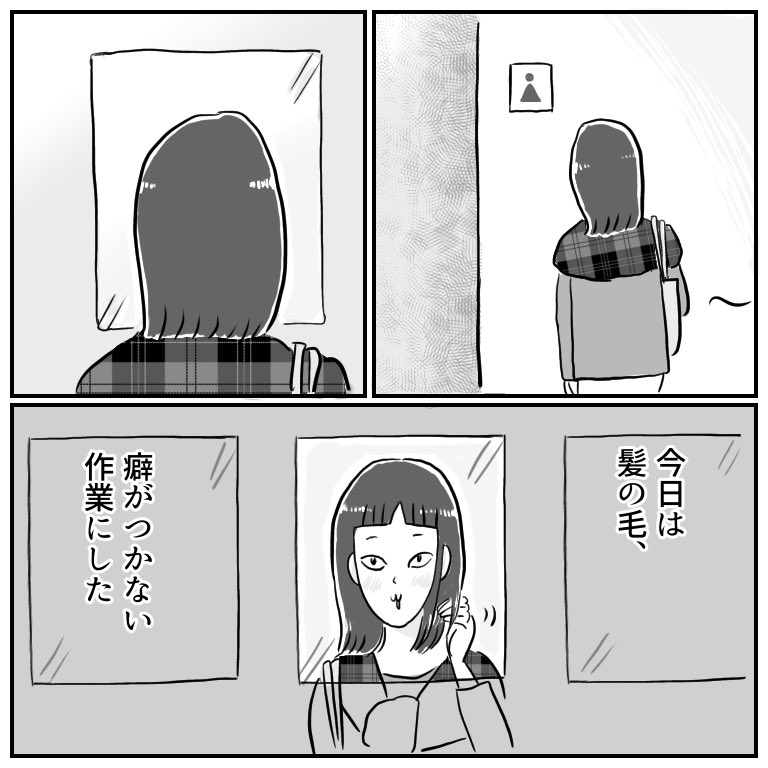 最近の私たち(1/2)
#漫画が読めるハッシュタグ 