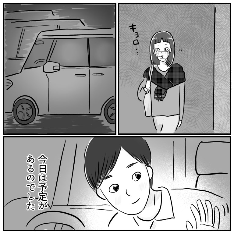 最近の私たち(1/2)
#漫画が読めるハッシュタグ 