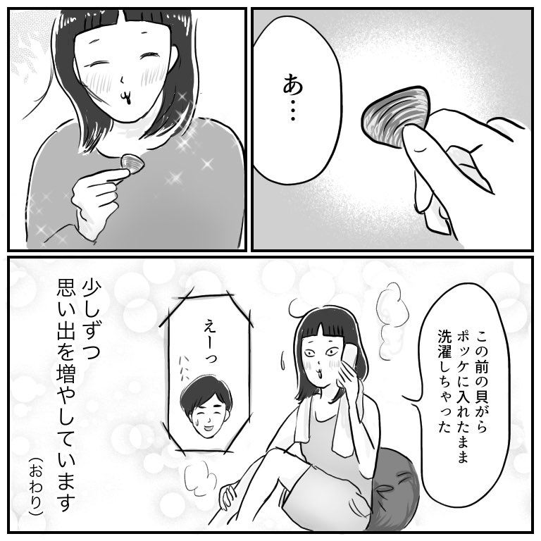 最近の私たち(2/2) 