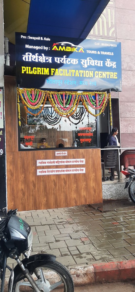 BjpSur's tweet photo. New facility for passengers started at Solapur Railway station @drmubl @DrmSolapur @GMSWR @drmsbc @RailMinIndia @DrmMys @IndianRailMedia @IndianRailUsers @KARailway https://t.co/H0tFVHQJrd