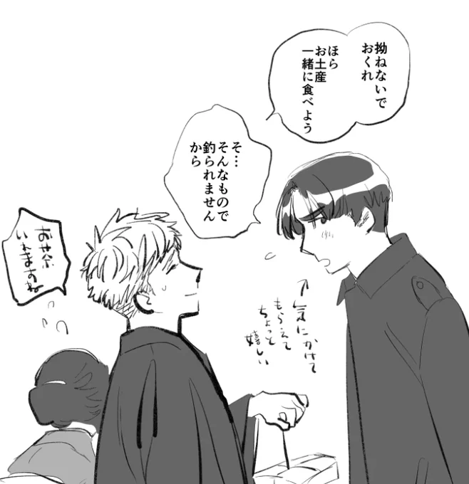 藤清はいいお兄さん 