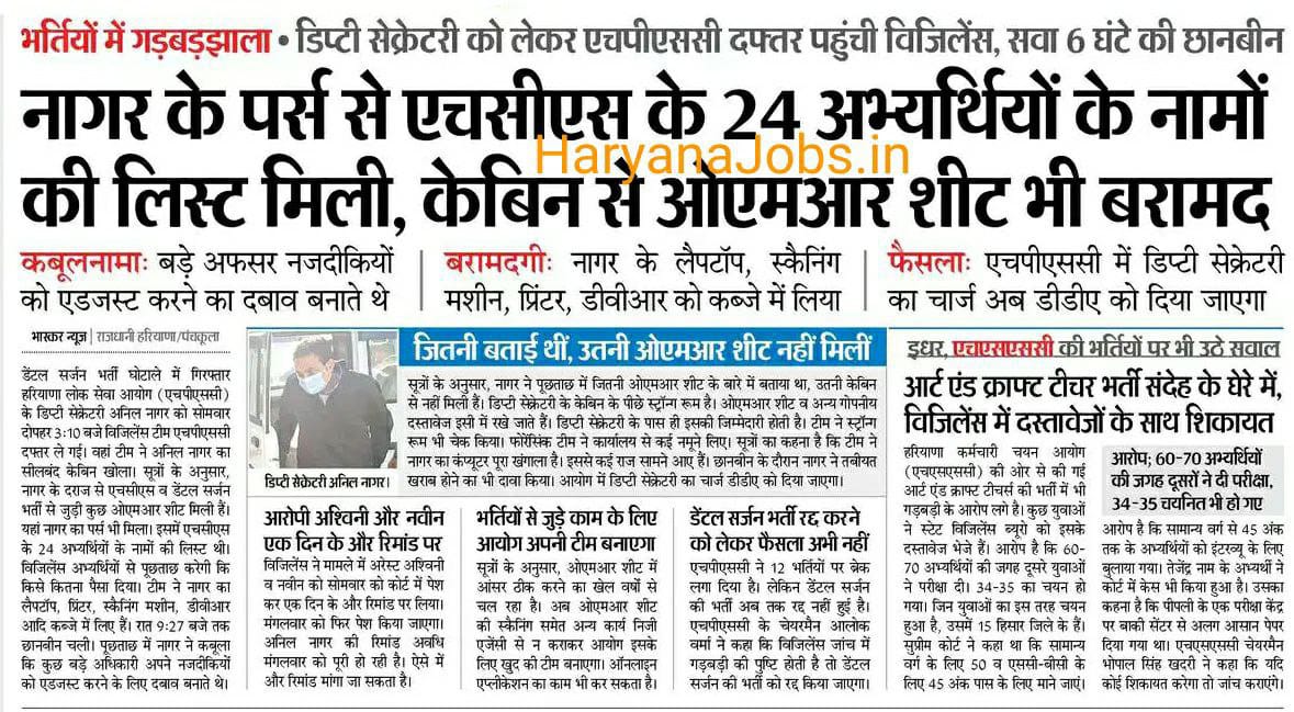 Shweta Dhull tweet media