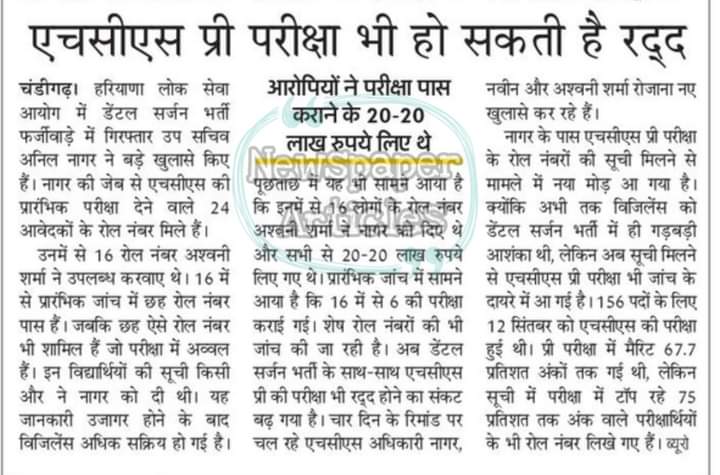 Shweta Dhull tweet media