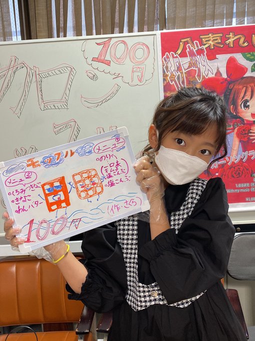 Twitterのコスプレ画像27