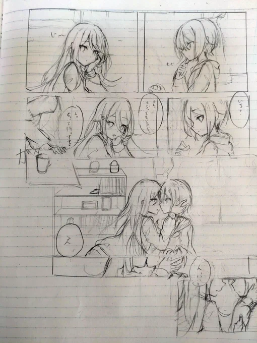 前のノートめくったら出てきました。付き合ってるいちしほって考えてもらえるといいかな…勢いで書きました。テストと、部活文化機終わり次第デジタルにします。
いちしほかわいい!

百合セカ、いちしほです。 