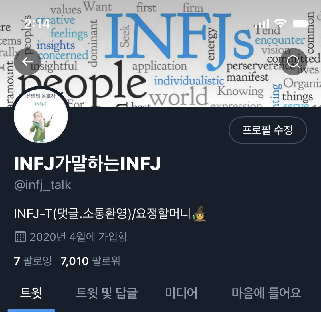 infj_talk's tweet photo. 읭?어느새 7,000괄을 넘겼군요!
진짜 철없이 두서없이 막 끄적여낸 글들인데 팔로우도 해주시고 좋아요 눌러주셔서 감사해요☺️
좀 더 성숙한 태도로 글쓰겠습니다!
좀 더 자주 오고 싶은데 소재가 고갈되서ㅜ
그래두 생각나면 자주 들릴게요❣️
앞으로도 잘 부탁드립니다🙏🏻
#인프제가말하는인프제 https://t.co/4qjxf5AxOs