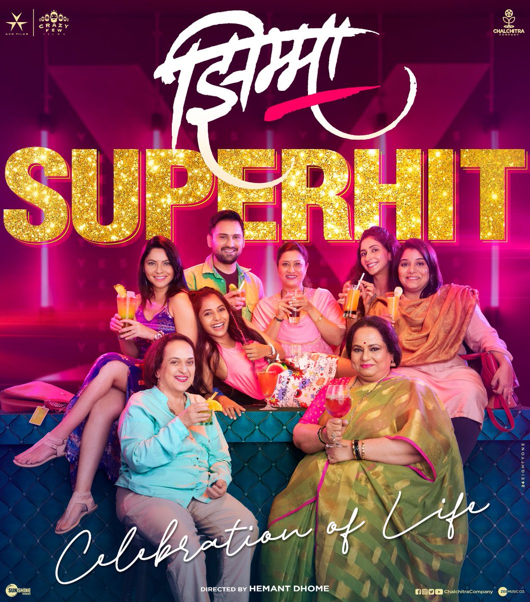 Chalchitra Mandalee tweet media