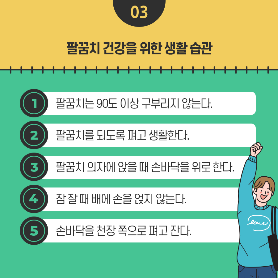 ebs_bestdoctors's tweet photo. 손목 터널 증후군, 팔꿈치 터널 증후군을 알아볼까요?!

☞다시보기 https://t.co/GlLjIuDFiR

#손목통증 #손목터널증후군 #ebs명의 #다시보기 https://t.co/yO4Vo26kPs
