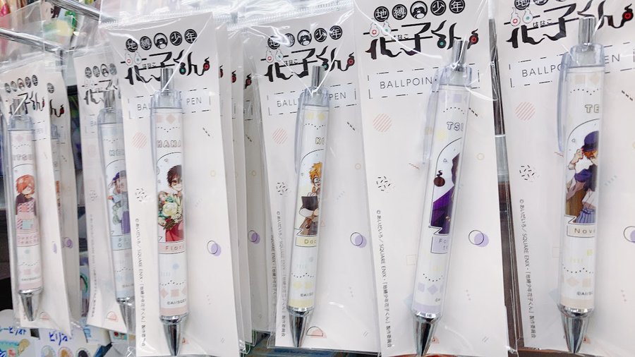 地縛少年花子くんグッズってどこで売ってる どこで買える 地縛少年花子くんグッズの売ってる場所や買える場所はここ どこでカエル