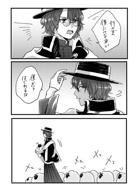 ♪行くぞ 僕につ〜い〜てこ〜い〜 