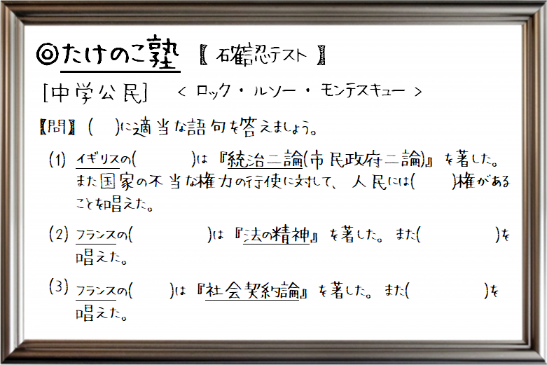 たけのこ塾 Takenokojuku Twitter たけのこ塾 Takenokojuku Twitter