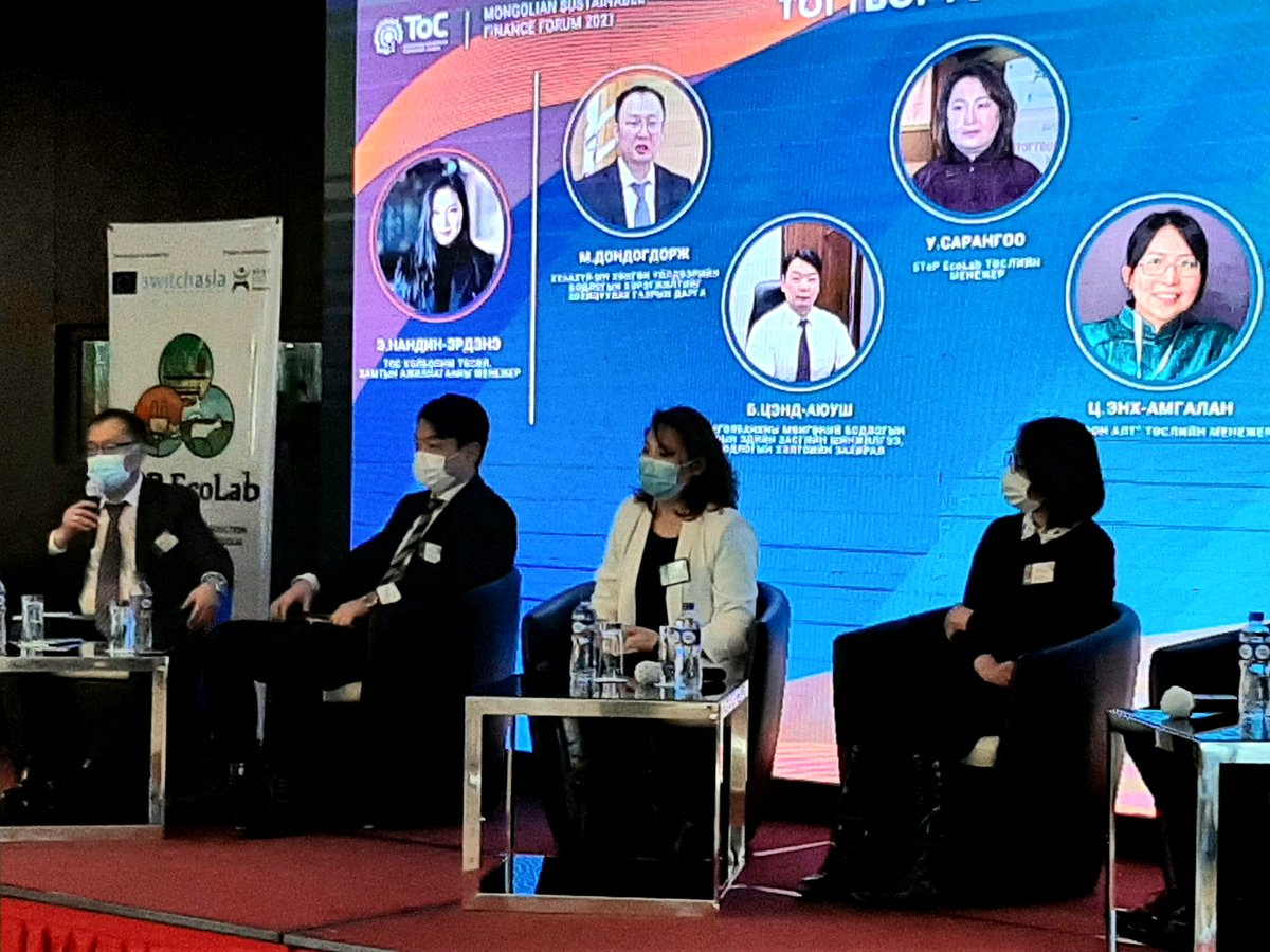 SustainableTex2's tweet photo. Pleased to attend "Sustainable textile sector &amp; value chain financing" workshop, organized by Mongolian Sustainable Finance Association. We are having productive sessions on green loans that will help buildig the future of the sector on credible success stories 🧶
@EUinMongolia https://t.co/V1iytqhcS7