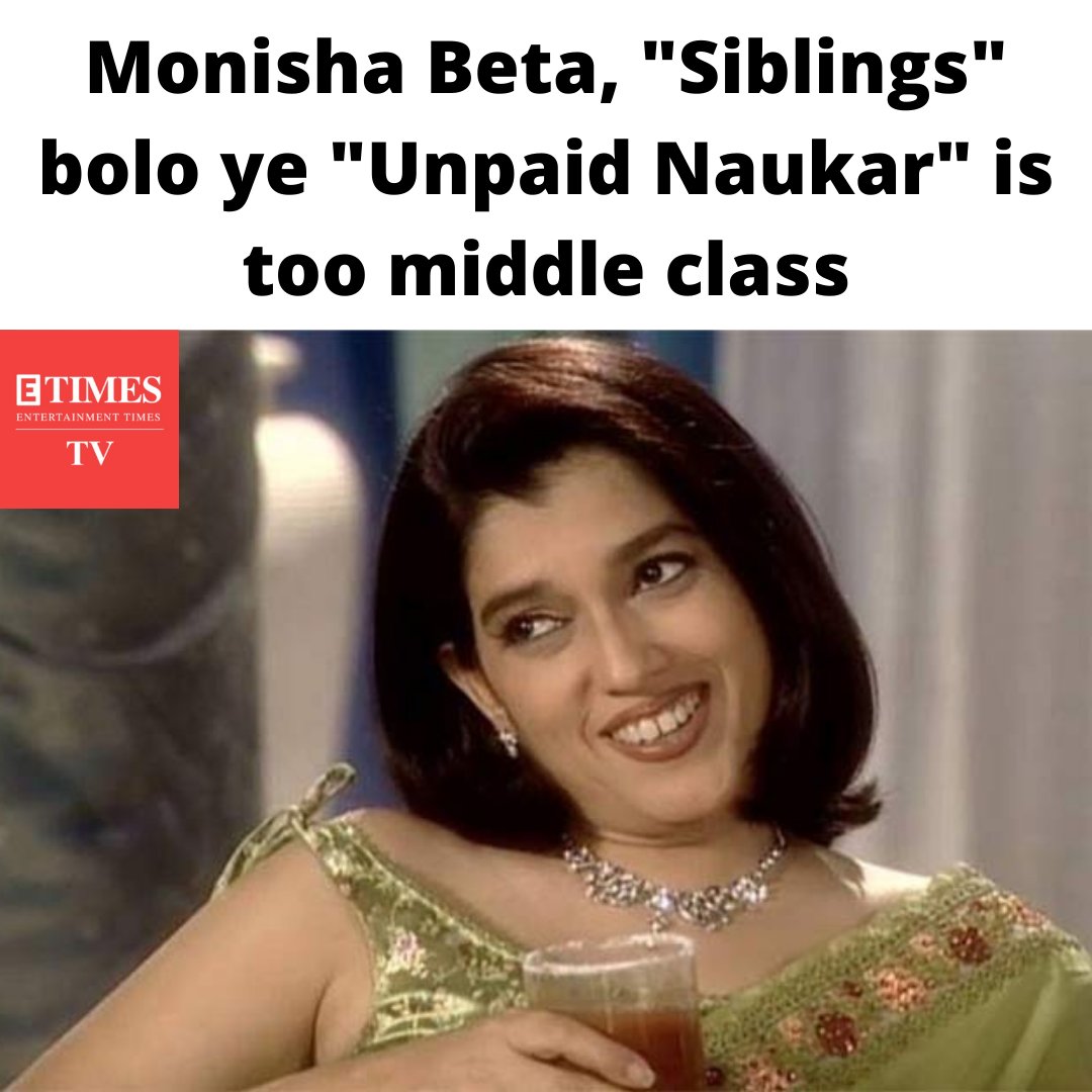 ETimesTV's tweet photo. The love-hate relationship between siblings >>>>> any other relationship🔥❤❤
#siblinglove #monishabeta #sibling #siblingmeme #lovehaterelationship #memes #memeoftheday #etimestv #etimestvmemes #etimestvmeme https://t.co/5qQzll0Bgd