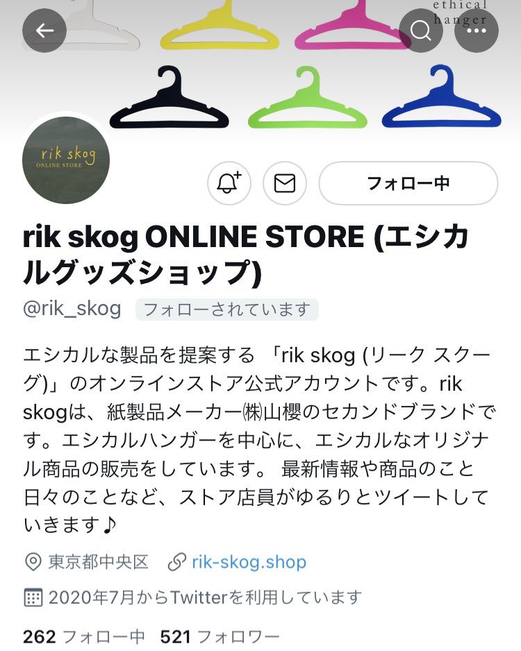 Ring40910's tweet photo. rik skogさんのTwitterとinstagramのアカウント。
@rik_skog 

https://t.co/tsuaXT3g6W https://t.co/nYUy11l1SX