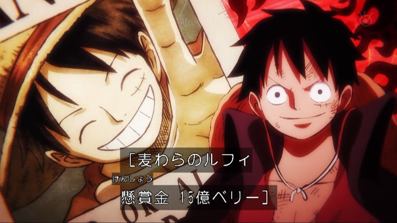 嘲笑のひよこ すすき Al Twitter 麦わらのルフィ 懸賞金15億ベリー ワンピース ワンピース1000話 Onepiece Onepiece1000 Onepiece1000logs ワノ国編 アニワン アニワン1000話 T Co Cp9niow2ld Twitter