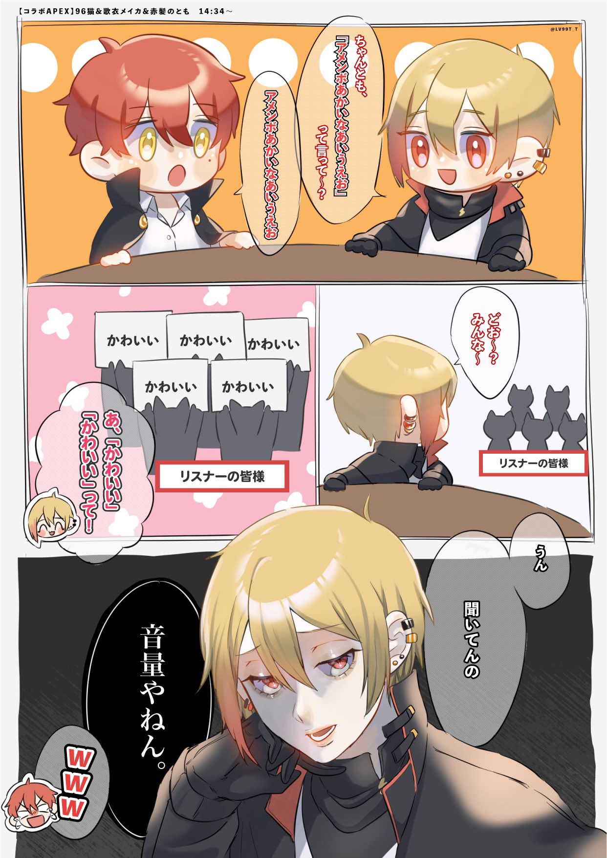 ワン 昨日の好き系 赤pic 96猫絵 T Co Yrjf7ukqjg Twitter