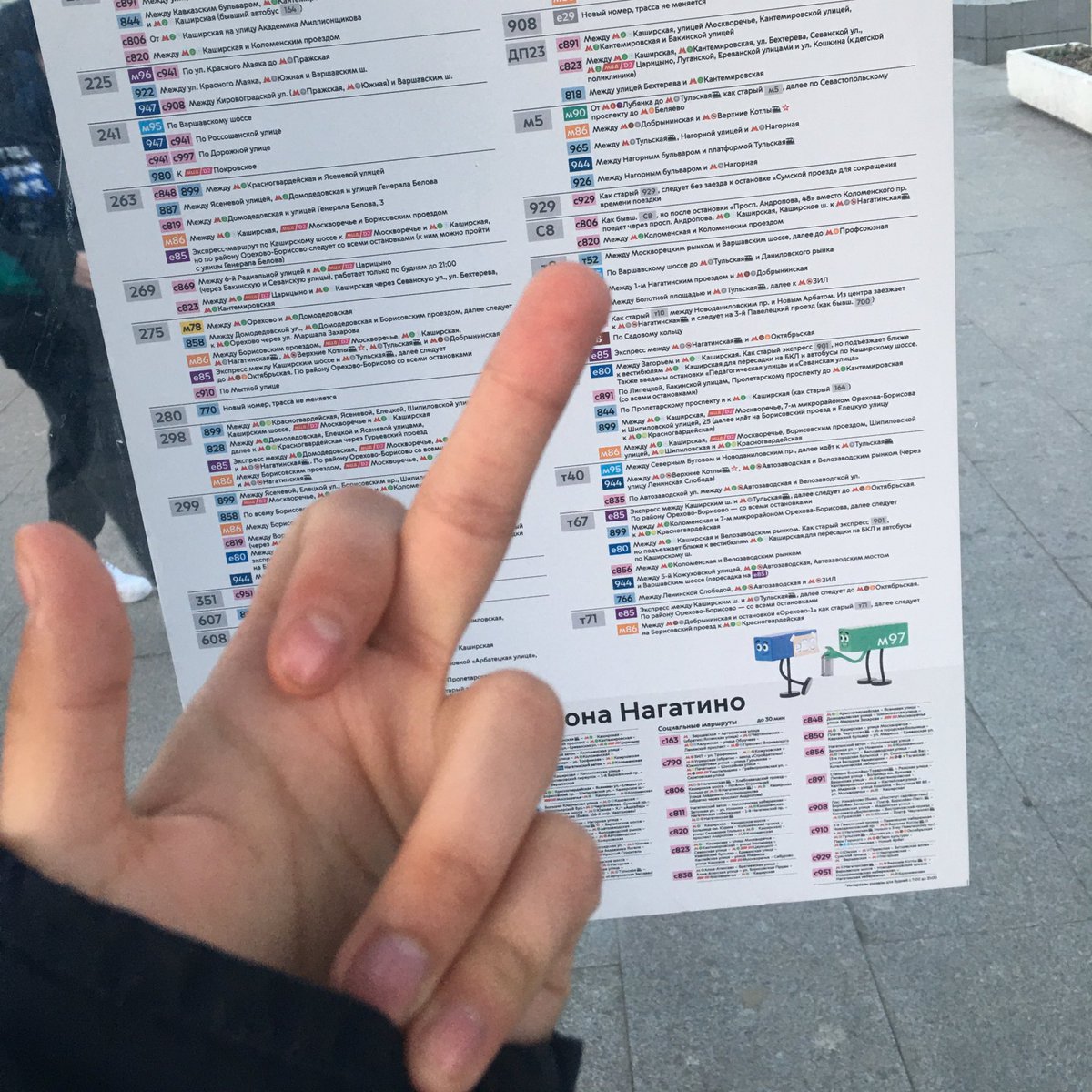 ShirshAlex's tweet photo. #московскийтранспорт https://t.co/o4nduyuGgW