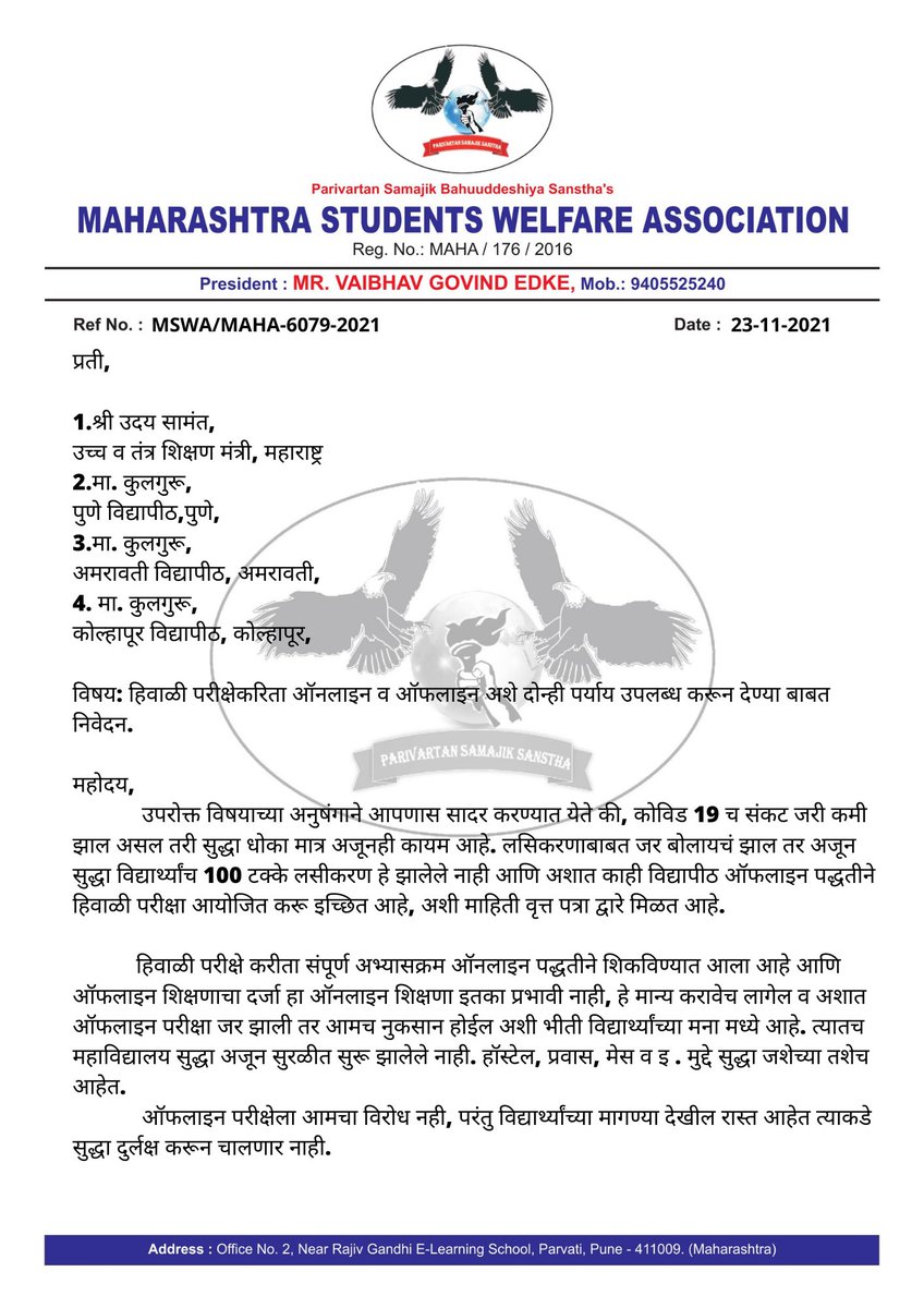 mswaofficial's tweet photo. #Pune #SPPU 

Today we wrote to @samant_uday Ji and 4 other VC’s of Universities for taking a firm decision regarding the winter semester examination as soon as possible. 

@edke_vaibhav @vaibhavgTOI @punekarnews @SwatiShindeTOI @fpjindia @HTDheeraj @prachee_ps @brizpatil https://t.co/WgUapjR7Yd