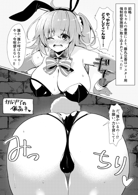 1年+数か月モノクロ絵ビフォアフ 