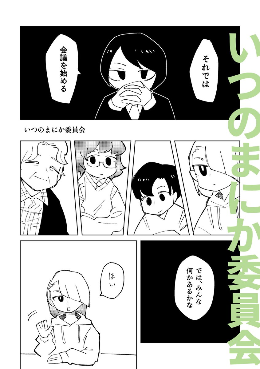 コミティアお疲れ様でした!
告知が遅くなりましたが、新刊2冊ともダウンロード販売を開始しました🦀
装丁にこだわっているので出来れば物理本を手に取って欲しいのですが、本棚を圧迫したくないという方は是非に〜
#COMITIA138
#エアコミティア
#エアコミティア_通販
https://t.co/wwjPy4DDPP