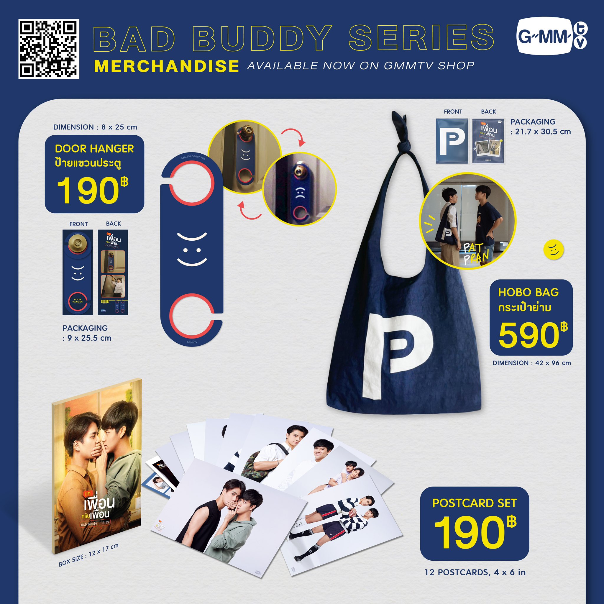 買得 BAD BUDDY DVDボックスセット OhmNanon ecousarecycling.com