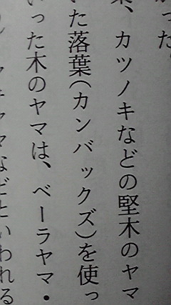 スターバックス 
