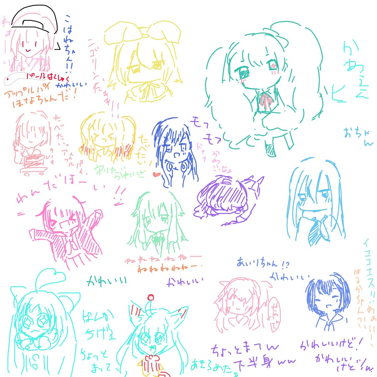 友達と絵チャした!!楽しかった(カオス)!!
また絵チャしたいし、他の色んな方ともやってみたい! 