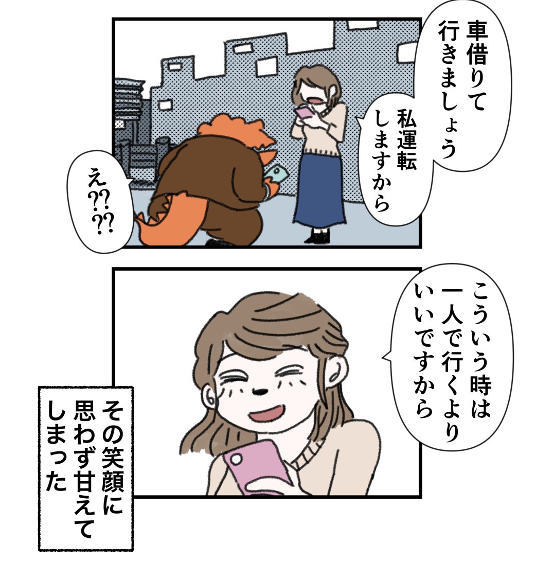 冒頭こんな感じ 