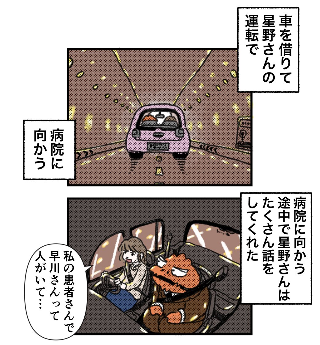 冒頭こんな感じ 
