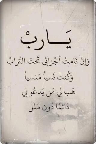 DalalFhd2020's tweet photo. :
يوماً  ما سيقال  ماتت https://t.co/0lJUicVBxl
