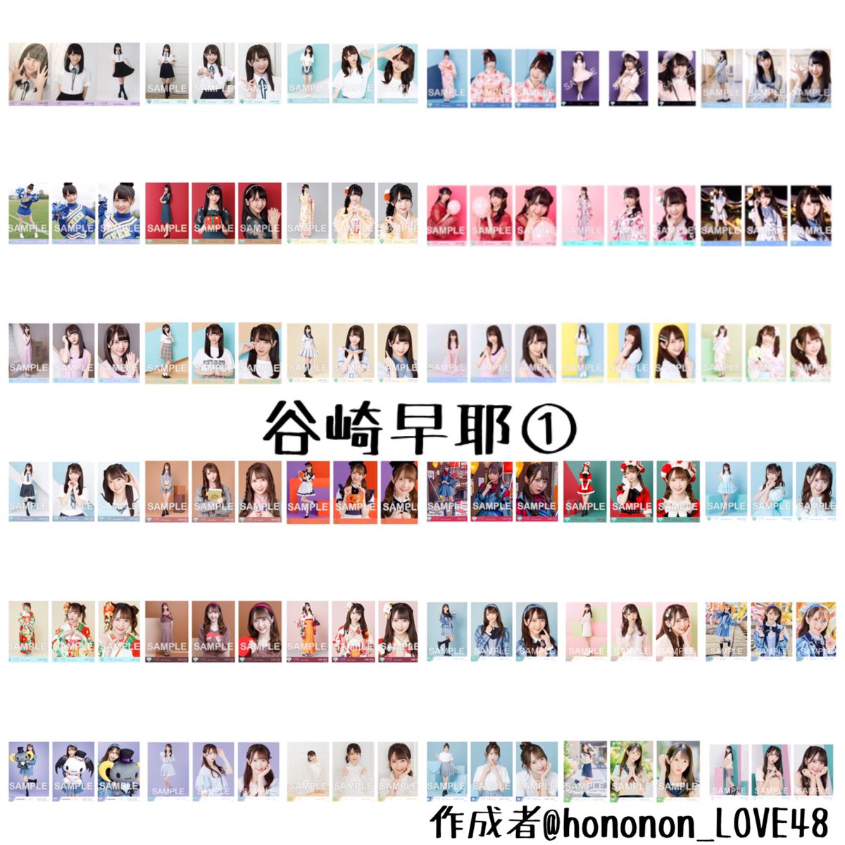 ノイミー　君を見かけた　未開封　10パック　生写真 ノイミー 君を見かけた 未開封 10パック 生写真