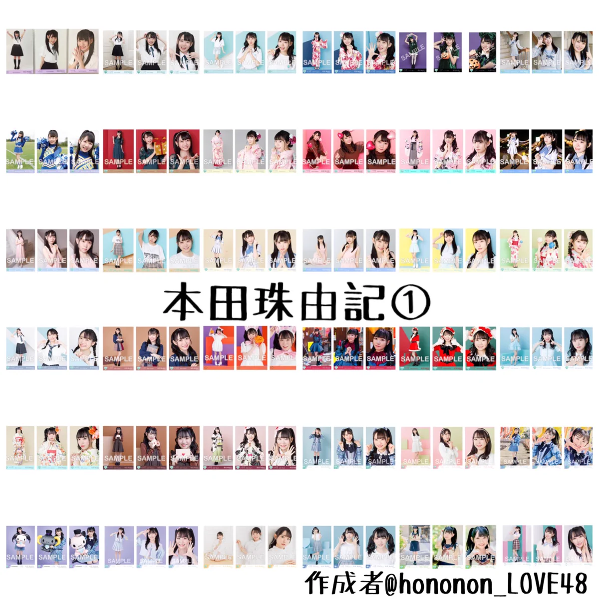 ほののん。👼🏻💓 on X: 