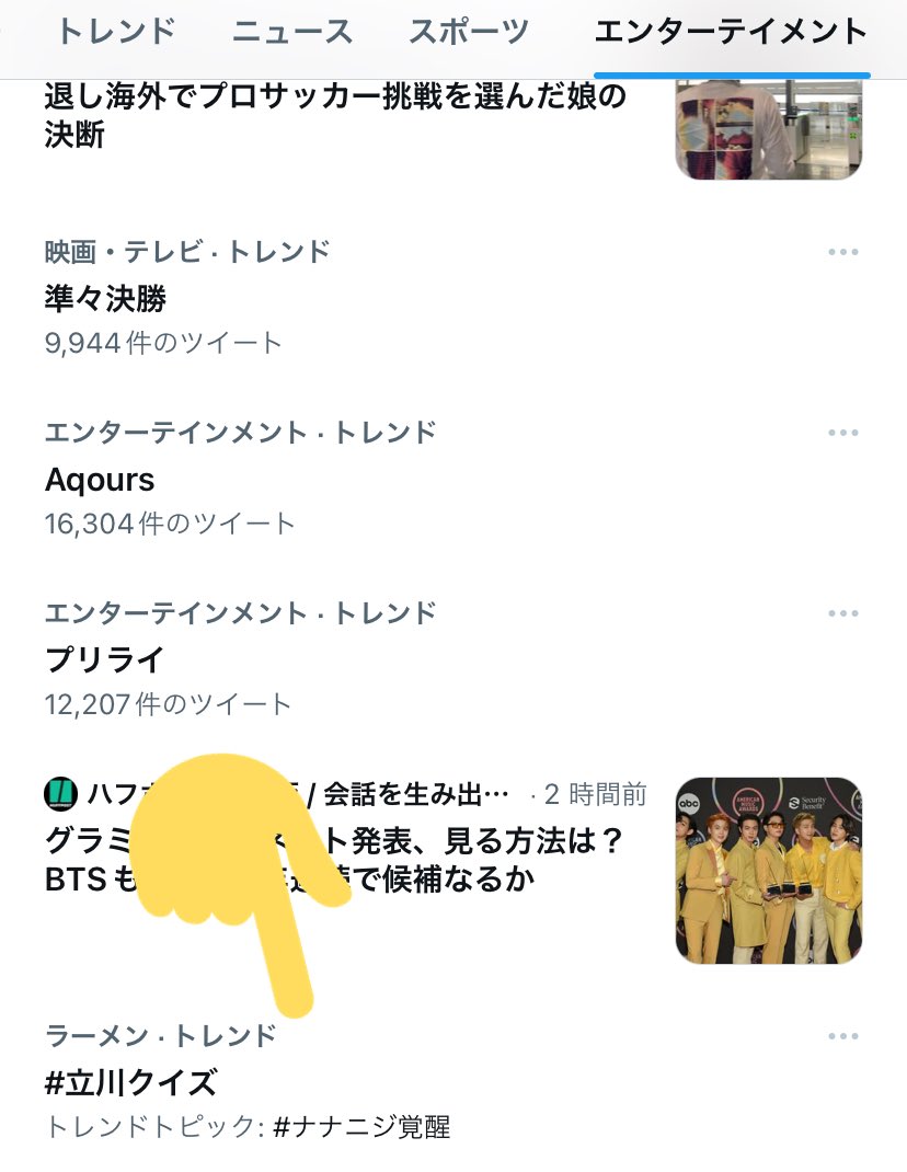 立川クイズ Twitter Trend Most Popular Tweets Worldwide 立川クイズ Twitter Trend Most Popular Tweets Worldwide