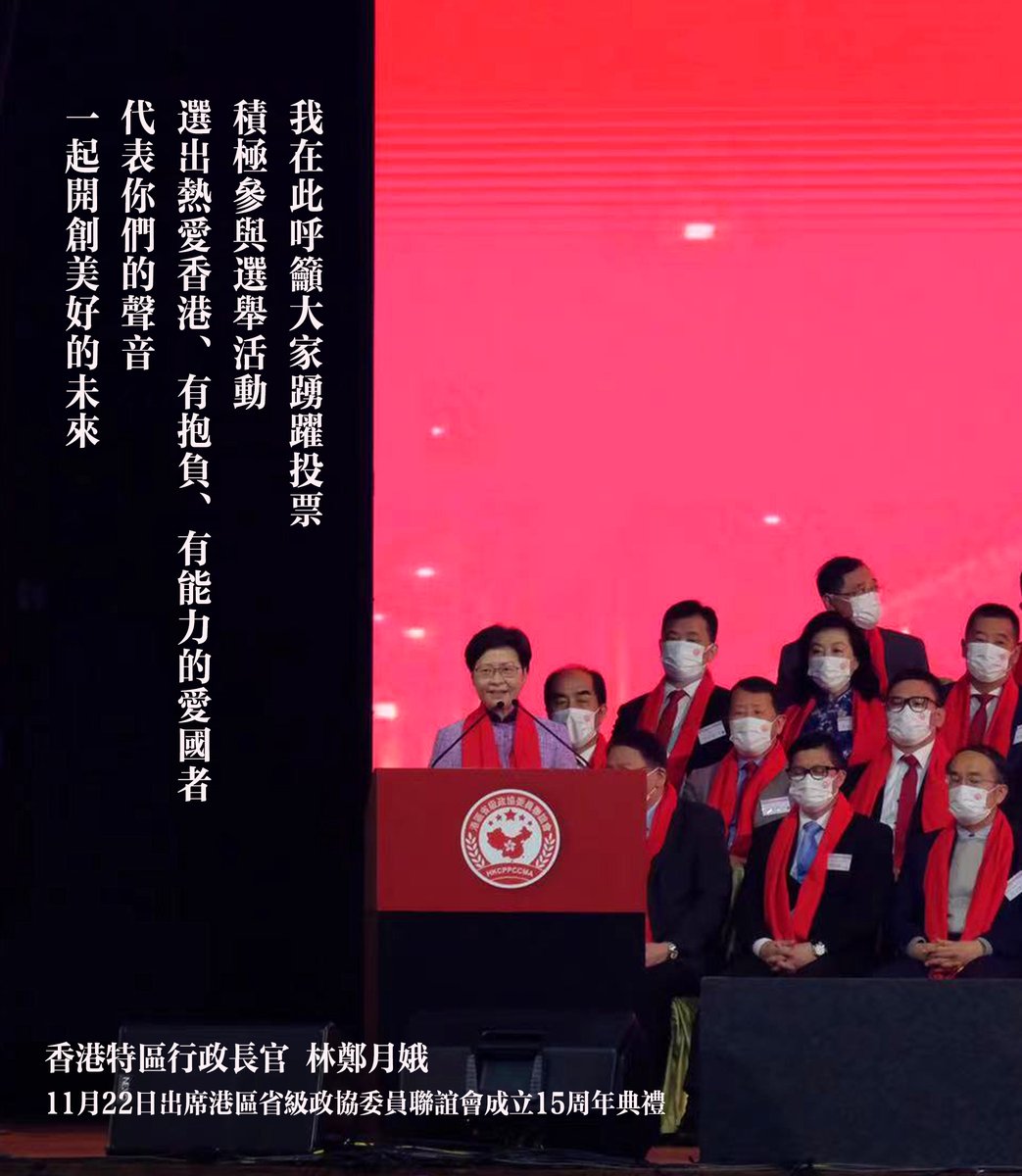 XinhuaChinese tweet picture