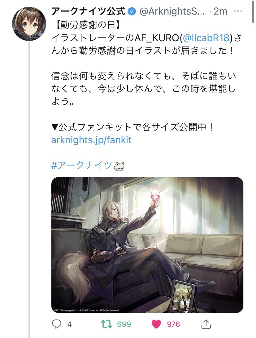 惨い 