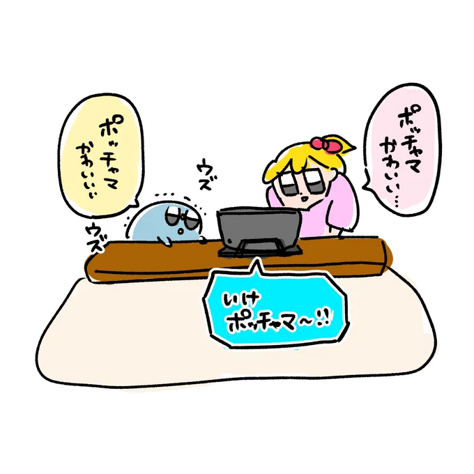 ダイパリメイクのダブルパック、夫が例のごとくオトクに注文してくれたんだけど、届くまでの間テンション上げるためにポケモン実況動画見始めたら心がメチャメチャ揺れてた 