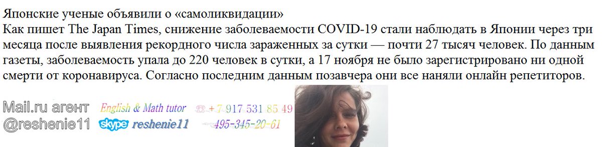 Цифровой репетитор по математике физике английский tweet media