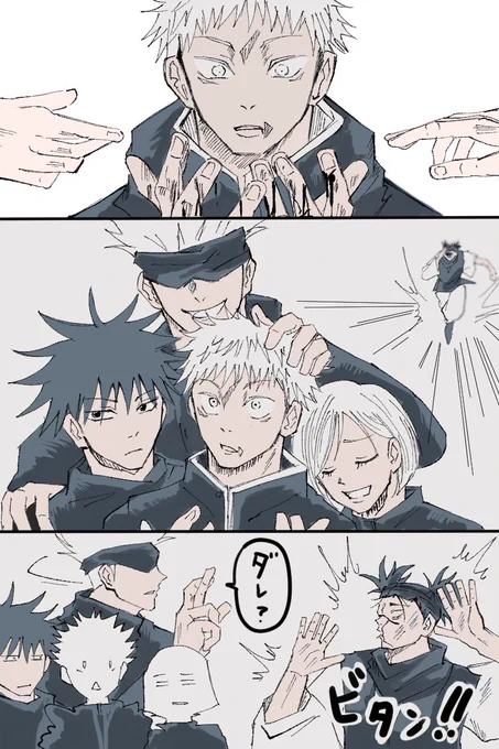 「君は1人じゃないよ」
いい兄さんの日なのに兄ごめん😂

#呪術廻戦ファンアート
#呪術廻戦 