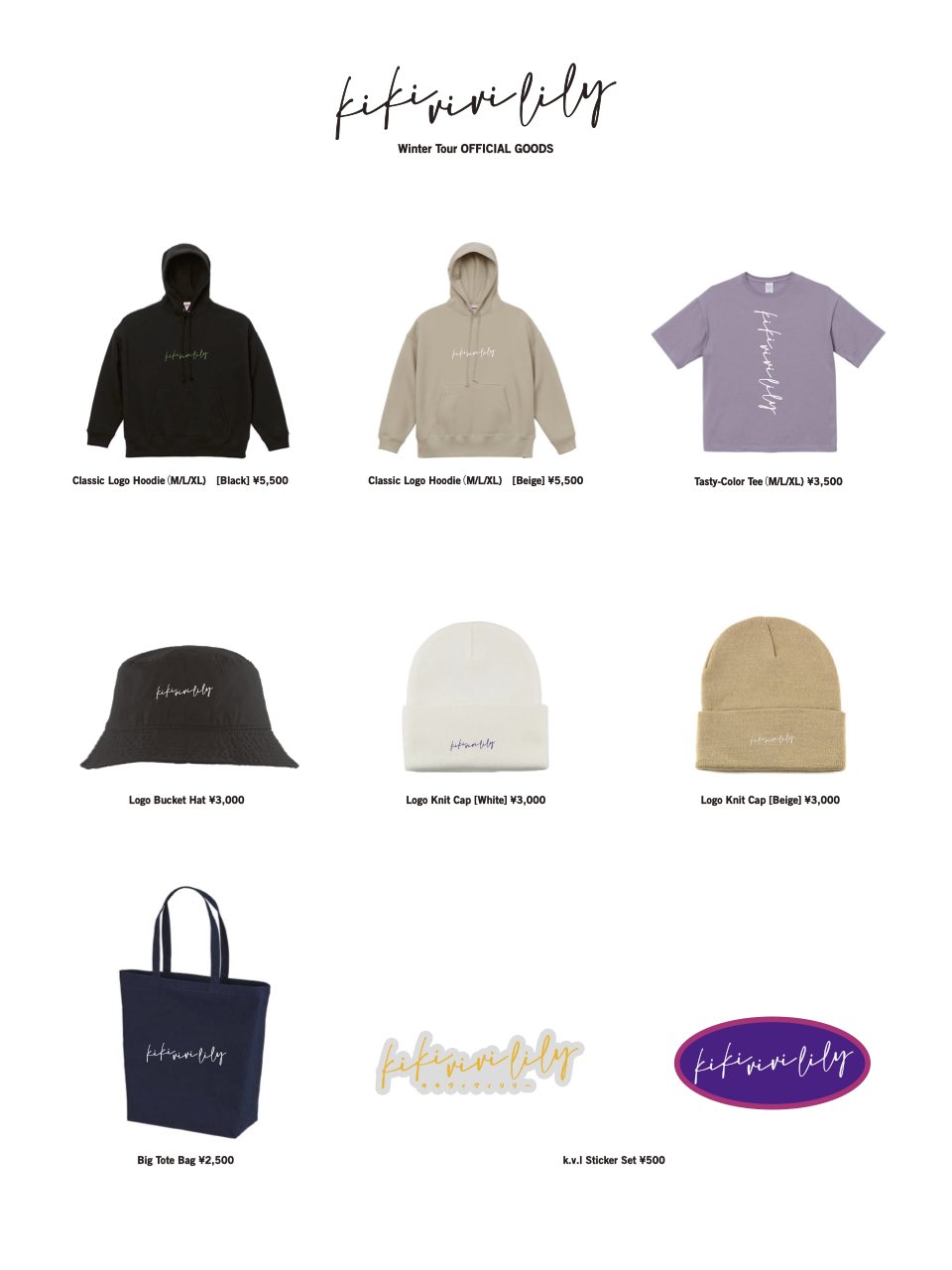 Tasty kiki vivi lily サイン入数量限定CD未開封ステッカー付 Yahoo!オークション - kiki vivi lily直筆サイン入り 2nd