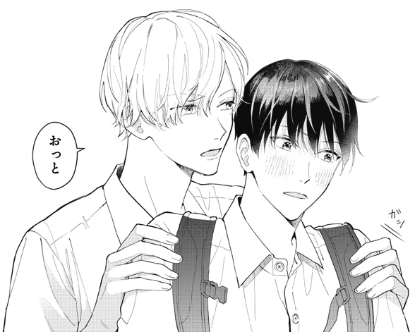 第1話では主人公のフルネームが出てないんですが、行定洸星(ゆきさだこうせい)と久條直央(くじょうなお)です 直央の初登場コマがお気に入りです💡 