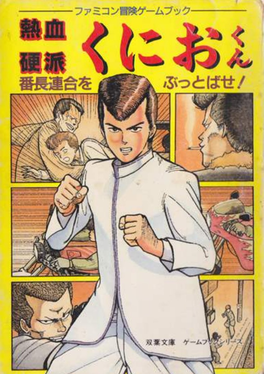 Iwasawa Tokyo Iwasawa Koichi Twitter