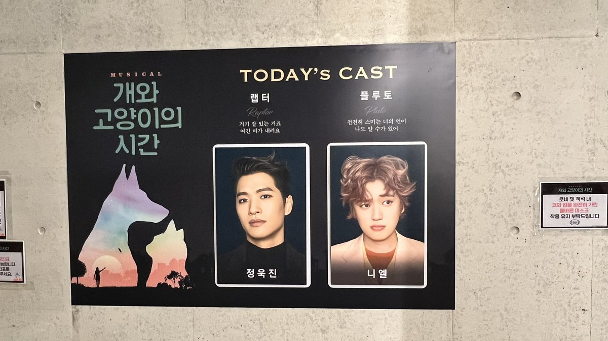 211121 나의 서른한번째 #개와고양이의시간 #댕냥시 #녤루토 #니엘 플루토
🐾🐈‍⬛🐕
마지막 최애페어ㅜㅜ